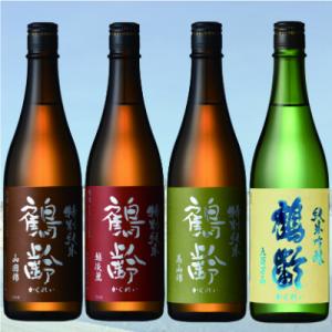 ふるさと納税 南魚沼市 限定酒 鶴齢 生原酒4種セット(720ml×4本)