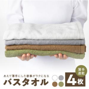 泉州タオル「家事がラクになるバスタオル」セット
