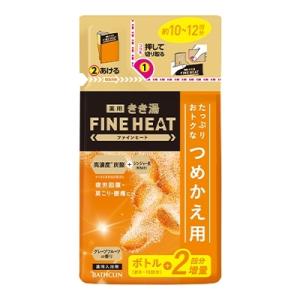 ふるさと納税 藤枝市 「バスクリン」薬用きき湯　FINE　HEAT　グレープフルーツの香り　つめかえ...