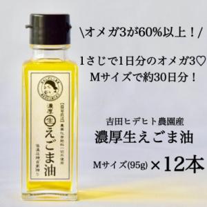 ふるさと納税 八百津町 吉田ヒデヒト農園産【濃...の詳細画像1