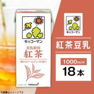 キッコーマン　紅茶豆乳飲料　1000ml×18本