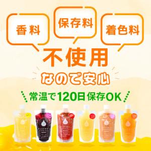 ふるさと納税 美浜町 飲むみかんゼリー(100...の詳細画像1