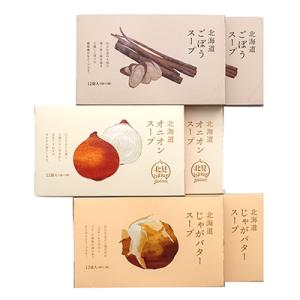 ふるさと納税 北見市 たっぷり72食!!大地の恵み北海道スープセット(オニオン・ごぼう・じゃがバター各12袋入×2箱)