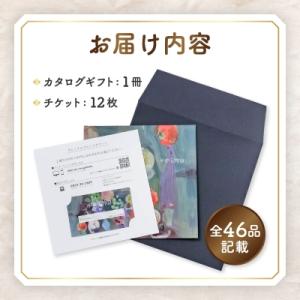 ふるさと納税 山梨市 後からゆっくり選べる!フ...の詳細画像1