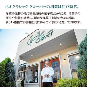 ふるさと納税 諫早市 <ニッポン全国おやつラン...の詳細画像3