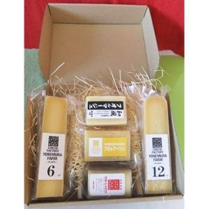 ふるさと納税 江別市 米村牧場チーズ工房の「チーズ5種セット」