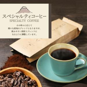 ふるさと納税 富士吉田市 【訳あり】深煎りコー...の詳細画像3