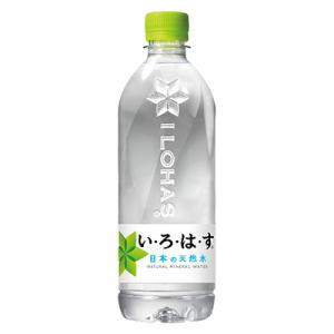 い・ろ・は・す(いろはす)阿蘇の天然水540mlPET×24本 1ケース