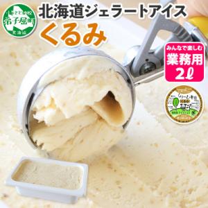 アイテムID:378268の画像1枚目