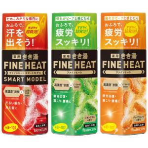 ふるさと納税 藤枝市 【バスクリン】薬用きき湯　FINE HEAT 3本セット