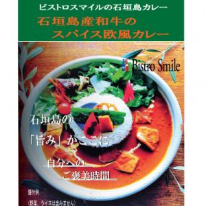 アイテムID:333540の画像1枚目