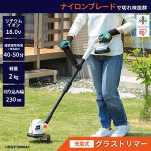 ふるさと納税 角田市 充電式グラストリマーJGT230ホワイト