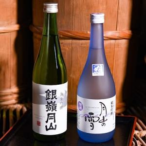 月山酒造 銀嶺月山 純米吟醸酒 ＜受賞酒飲み比べセット＞ 720ml×2本【支援品】　010-E19