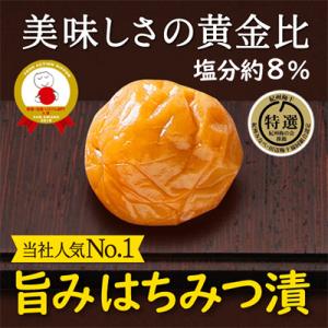 ふるさと納税 和歌山市 特選A級 紀州南高梅 紀州ほそ川の旨みはちみつ漬1kg 梅干し ブランド梅 ...