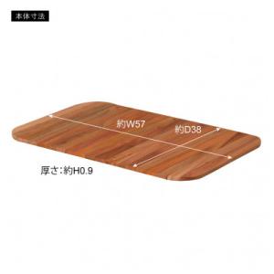 ふるさと納税 恵那市 DIY風テーブルトップ単体...の商品画像