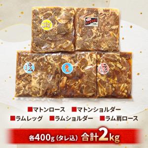 ふるさと納税 旭川市 日乃出ジンギスカン 食べ...の詳細画像3