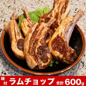 ふるさと納税 旭川市 味付ラムチョップジンギスカン合計約600g(4〜8本入)_01676｜さとふる