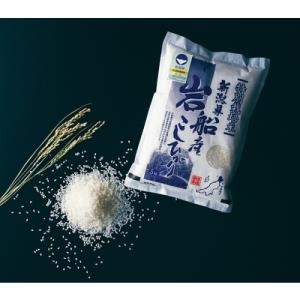 【令和7年産米】特別栽培米 新潟県岩船産コシヒカリ5kg 1029003