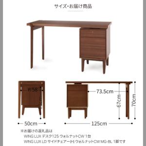 ふるさと納税 旭川市 旭川家具カンディハウスW...の詳細画像2