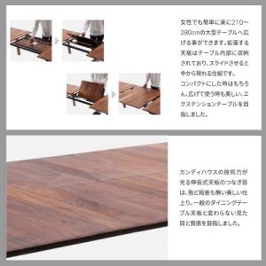 ふるさと納税 旭川市 旭川家具カンディハウステ...の詳細画像2