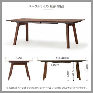 ふるさと納税 旭川市 旭川家具カンディハウステ...の詳細画像3