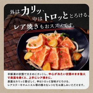 ふるさと納税 白糠町 エンペラーサーモン 90...の詳細画像2