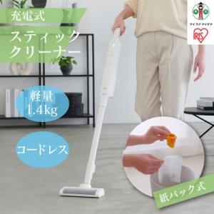 ふるさと納税 角田市 ハンディクリーナー 充電式 掃除機 SBD-200P-W ホワイト