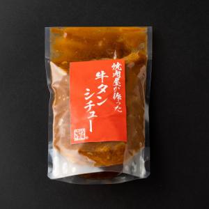 ふるさと納税 泉佐野市 肉屋さんの人気セット ...の詳細画像2
