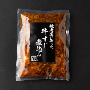 ふるさと納税 泉佐野市 肉屋さんの人気セット ...の詳細画像3