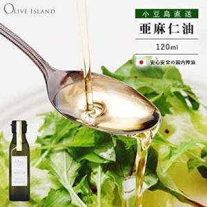 ふるさと納税 小豆島町 瀬戸内果実EXVオリー...の詳細画像3