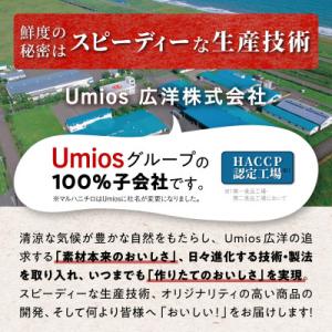ふるさと納税 白糠町 【さとふる限定】 辛子明...の詳細画像2