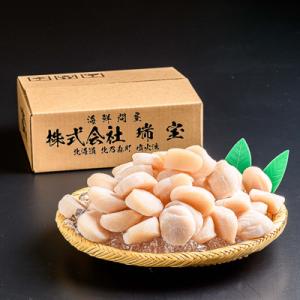 ふるさと納税 ホタテ 森町 【訳あり】北海道産 刺身用冷凍不選別フレークホタテ貝柱1kg