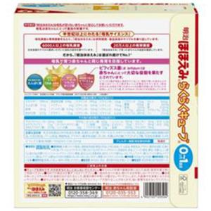 ふるさと納税 春日部市 【最短当日発送】明治ほ...の詳細画像1