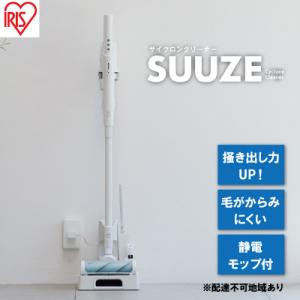 ふるさと納税 大河原町 掃除機 コードレス サイクロン 充電式SUUZE SCD-210P-Wホワイ...