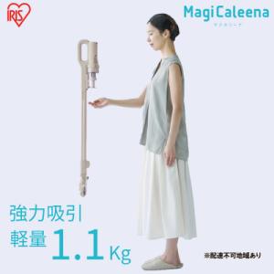 ふるさと納税 大河原町 掃除機 充電式 サイクロン スティッククリーナーSCD-123P-HCグレー...