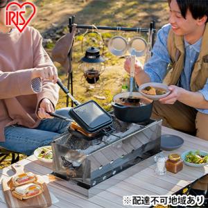 ふるさと納税 大河原町 バーベキューコンロ 卓上 ミニ 3〜4人用 CBBQ-500 シルバー[53...