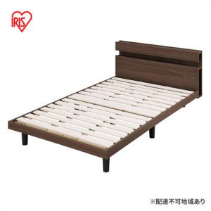 ふるさと納税 大河原町 すのこベッド ウォールナット SNBS-SD アイリスオーヤマ セミダブル[...