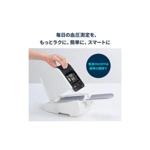 ふるさと納税 向日市 オムロン 自動上腕式血圧...の詳細画像1