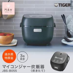 タイガー魔法瓶 マイコンジャー炊飯器 3合 家電 JBS-B055KL
