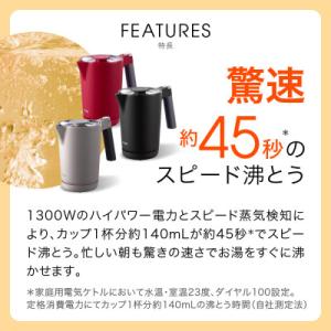ふるさと納税 門真市 タイガー魔法瓶 温度調節...の詳細画像1