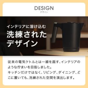 ふるさと納税 門真市 タイガー魔法瓶 温度調節...の詳細画像2