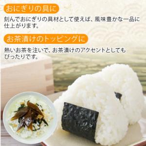 ふるさと納税 大船渡市 元茎わかめ佃煮6パック...の詳細画像1