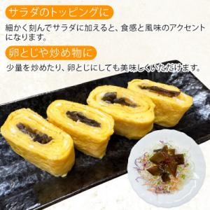 ふるさと納税 大船渡市 元茎わかめ佃煮6パック...の詳細画像3
