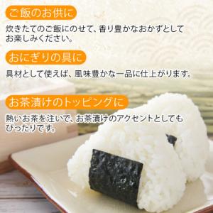 ふるさと納税 大船渡市 元茎わかめスライス佃煮...の詳細画像1