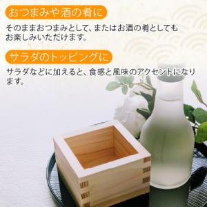 ふるさと納税 大船渡市 元茎わかめスライス佃煮...の詳細画像2