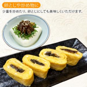 ふるさと納税 大船渡市 元茎わかめスライス佃煮...の詳細画像3