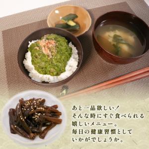 ふるさと納税 大船渡市 茎わかめ佃煮200g×...の詳細画像2