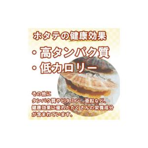ふるさと納税 新潟市 ほたて干し貝柱 160g...の詳細画像3