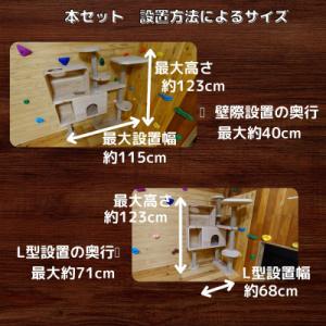 ふるさと納税 北名古屋市 ブロックの様に簡単に...の詳細画像2
