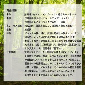 ふるさと納税 北名古屋市 ブロックの様に簡単に...の詳細画像1